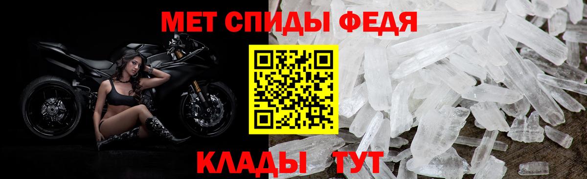 Amphetamine  АМФЕТАМИН VHQ  Вход с VPN  Егорьевск 