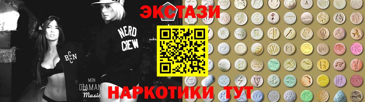 Кокаин  Конопля  ГАШ  Где купить наркотики?  КОКАИН  Вход с VPN  Егорьевск  МЕФ  