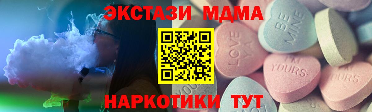 Егорьевск  Экстази mix  ЭКСТАЗИ  купить наркоту  ЭКСТАЗИ Punisher  Вход с VPN 