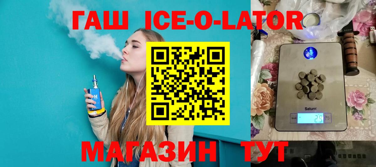Егорьевск  Гашиш убойный  где продают наркотики  Вход с VPN  ГАШ AMNESIA HAZE 