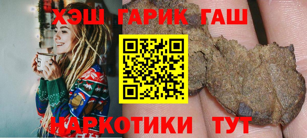 Гашиш AMNESIA HAZE Егорьевск