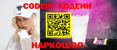 марки nbome Камень-на-Оби