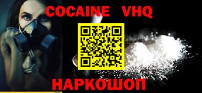Альфа ПВП Балашиха