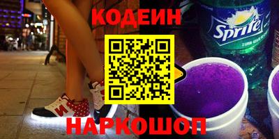 ПСИЛОЦИБИНОВЫЕ ГРИБЫ Балахна