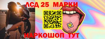 ПСИЛОЦИБИНОВЫЕ ГРИБЫ Балахна