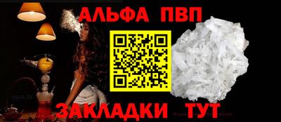 меф VHQ Балаково