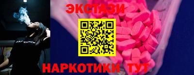 Альфа ПВП Балашиха