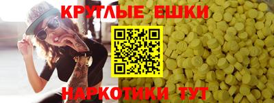 меф VHQ Балаково