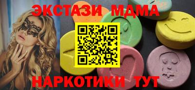 меф VHQ Балаково