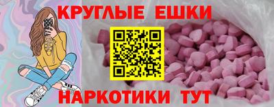 ПСИЛОЦИБИНОВЫЕ ГРИБЫ Балахна