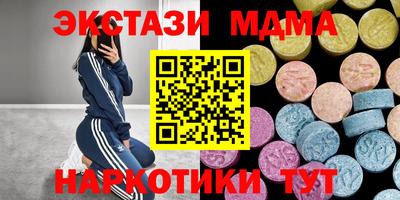 меф VHQ Балаково