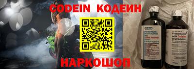 меф VHQ Балаково