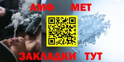 меф VHQ Балаково