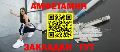 ПСИЛОЦИБИНОВЫЕ ГРИБЫ Балахна