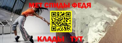Альфа ПВП Балашиха