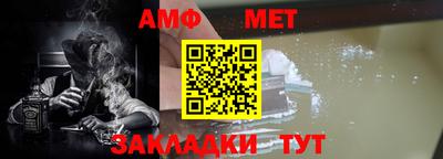 Альфа ПВП Балашиха