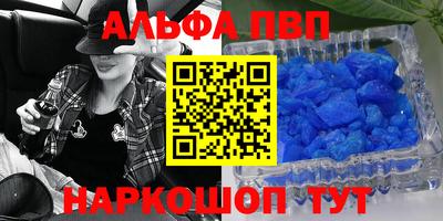 меф VHQ Балаково