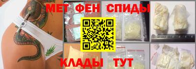Альфа ПВП Балашиха