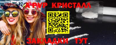 меф VHQ Балаково