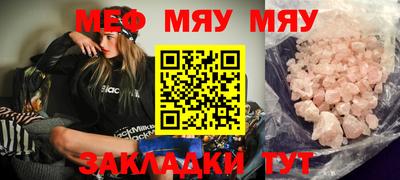 наркотики Каменск-Шахтинский