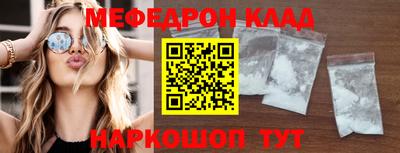 мет Каменск-Уральский