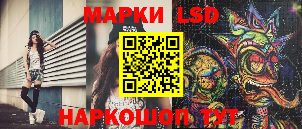 Марки NBOMe 1500мкг Егорьевск