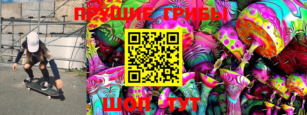 Псилоцибиновые грибы мухоморы  Вход с VPN  Псилоцибиновые грибы Magic Shrooms  Егорьевск 