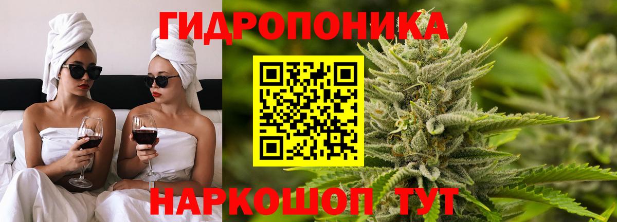 МАРИХУАНА THC 21% Егорьевск